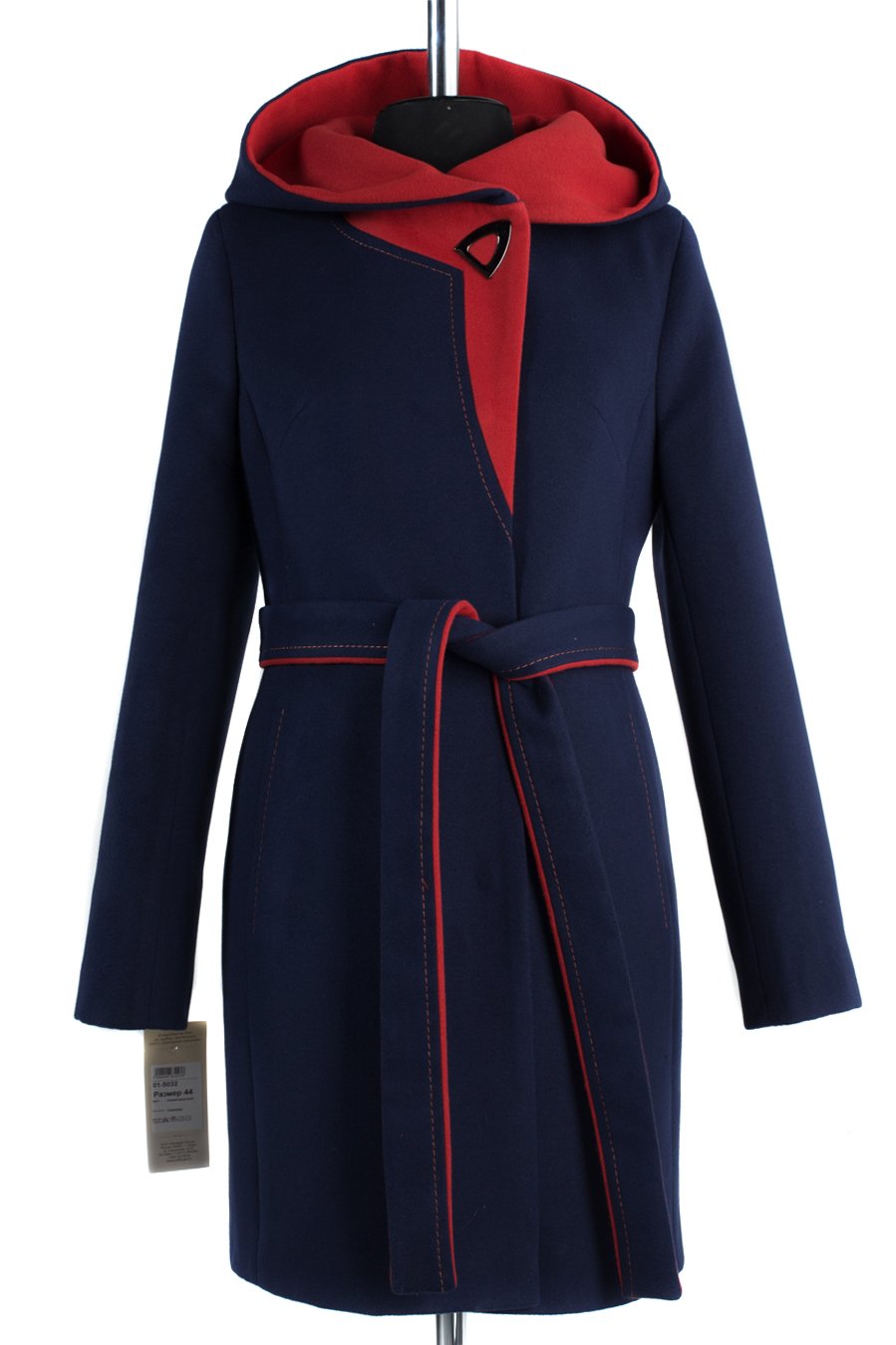 Авито Краснодар верхняя одежда девушка 44