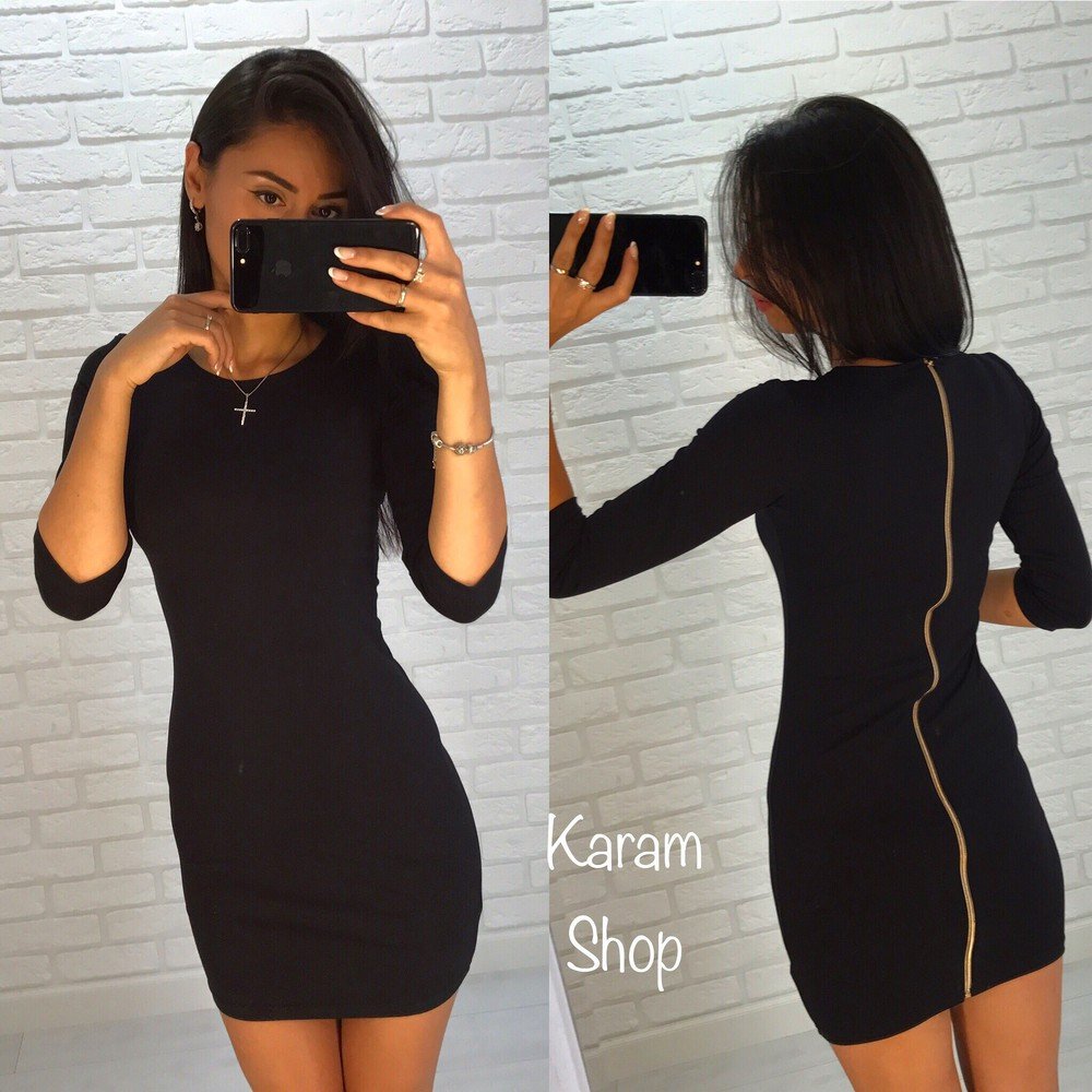 Платье с замком на спине