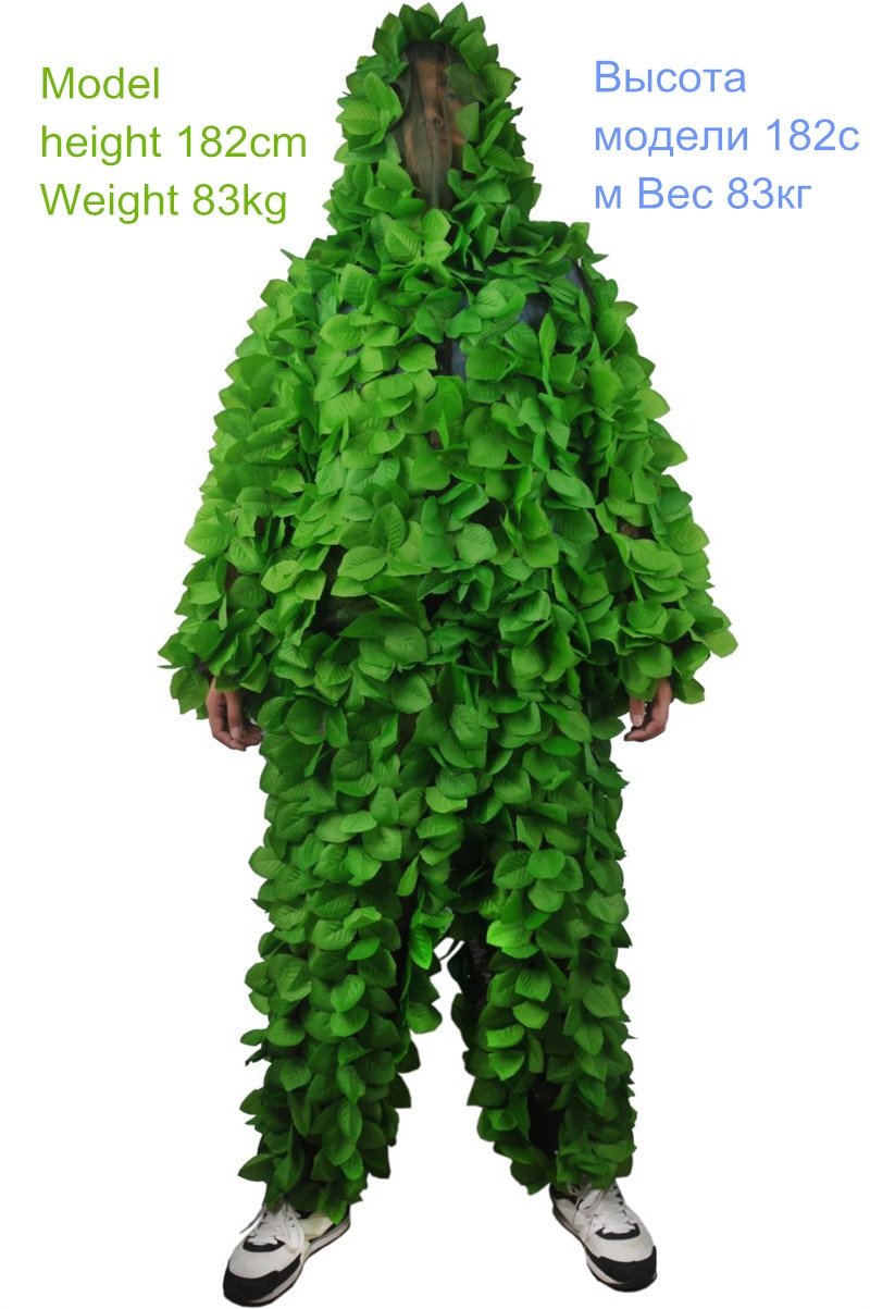 Костюм для девочки "осень"