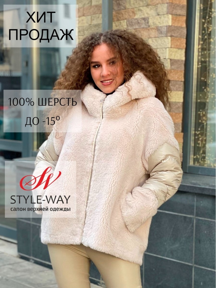 Куртка из Чебурашки с капюшоном