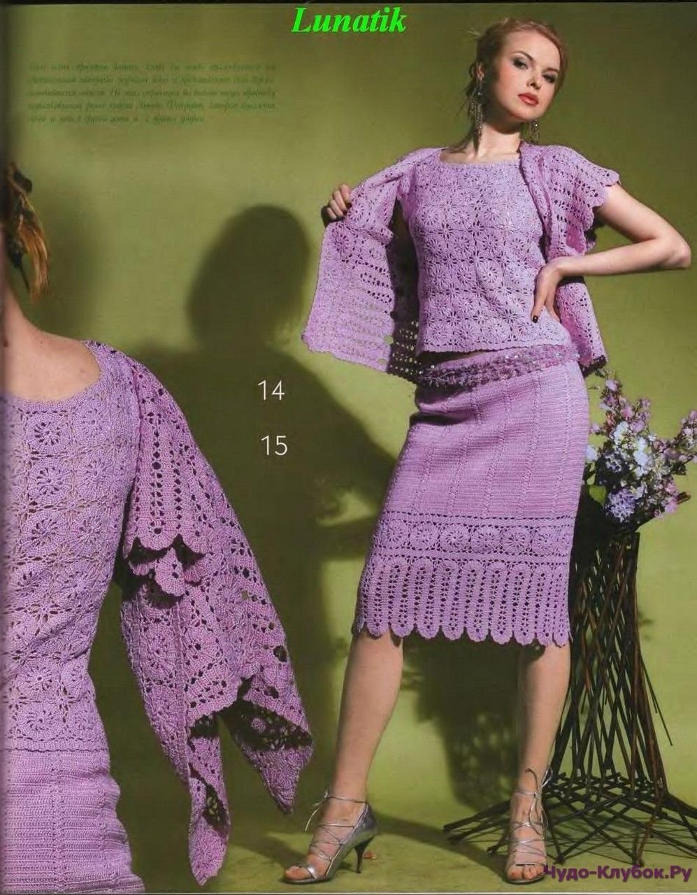 Летний костюм крючком для женщин