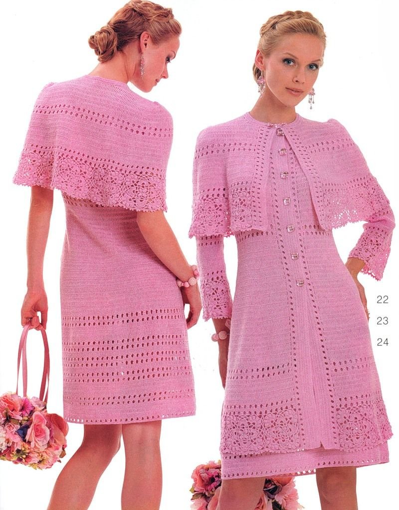 Луиза Беккариа трикотаж