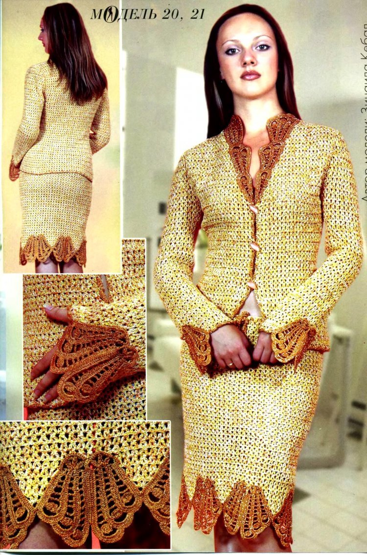 Костюм крючком женский