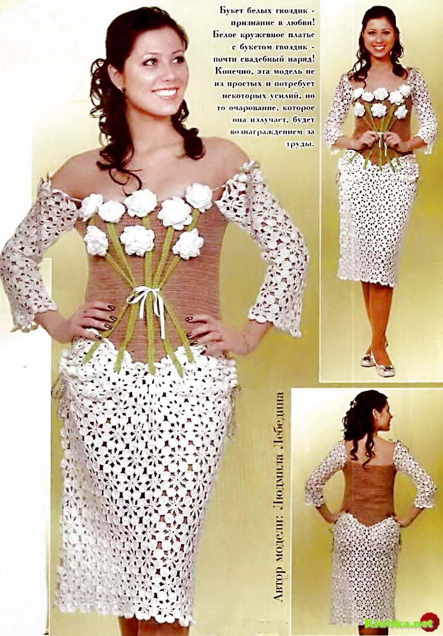 Туника из ленточного кружева