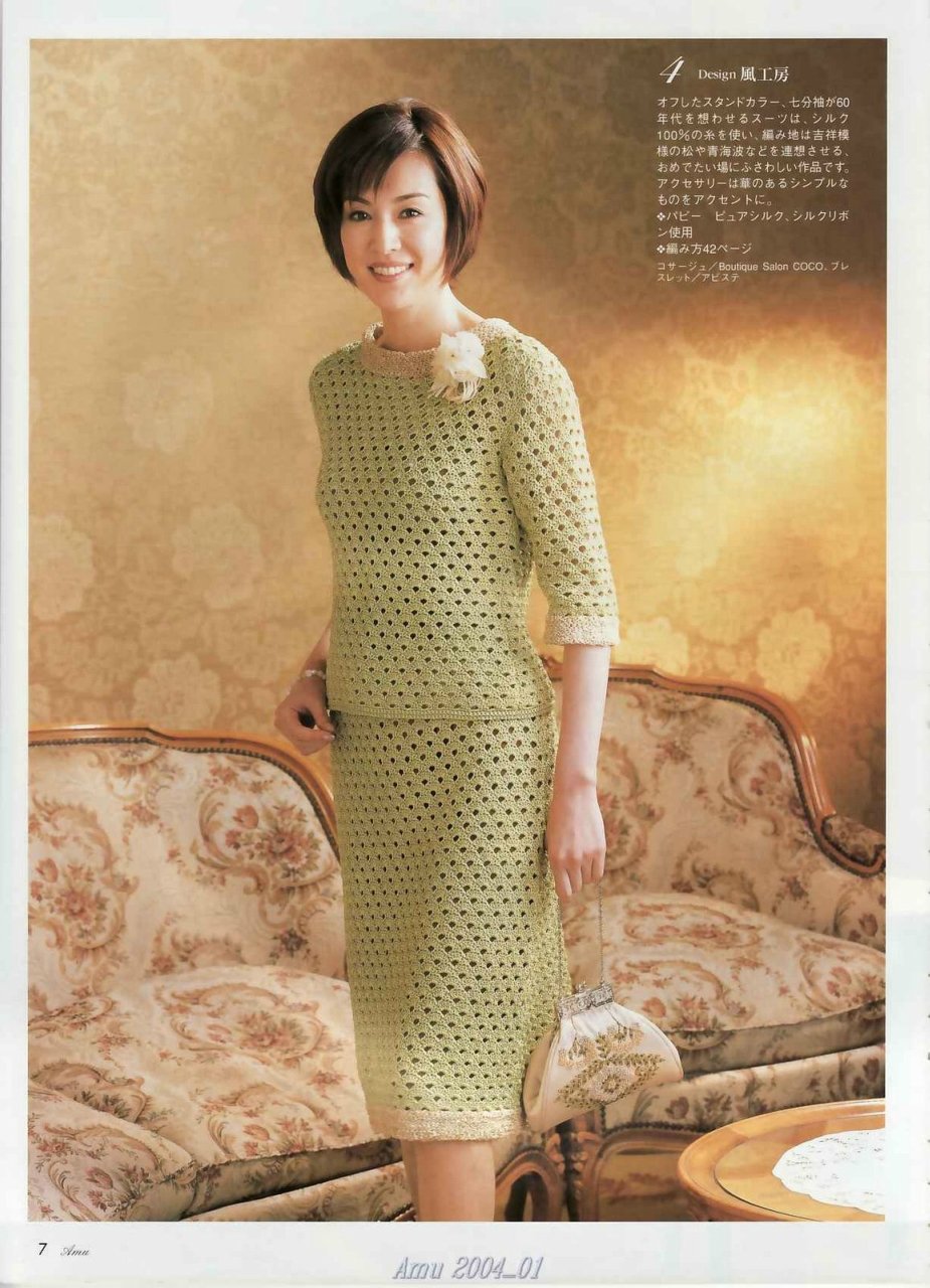 Винтажное вязаное платье