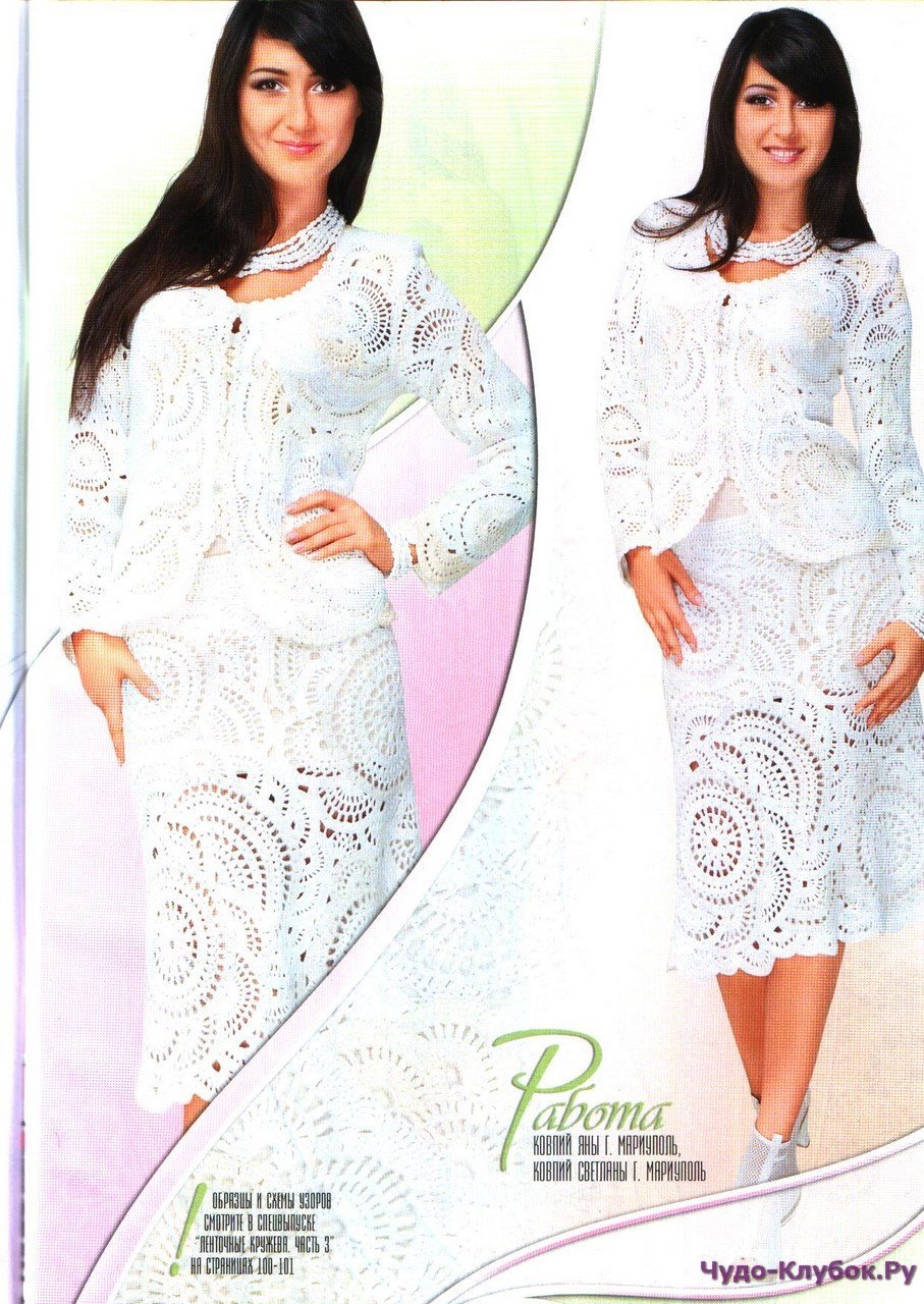 Женский летний костюм крючком