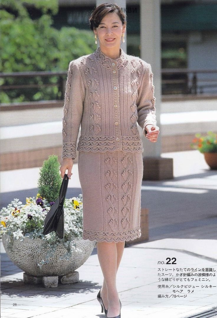 Деловой костюм крючком