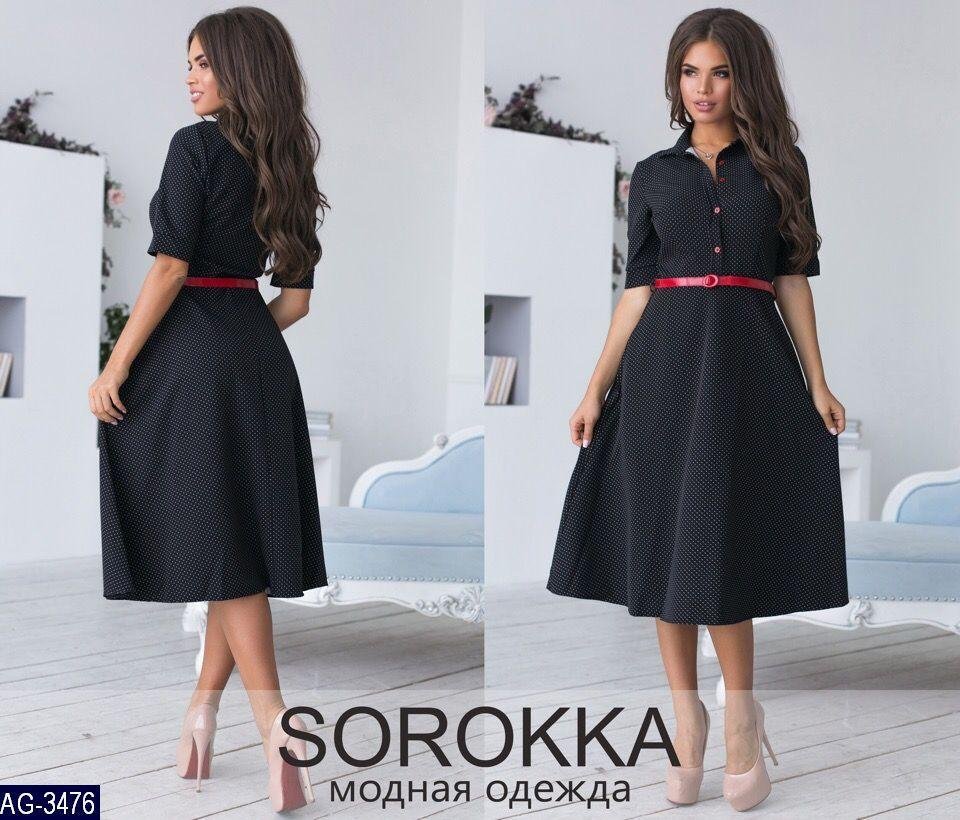 Винтажные платья