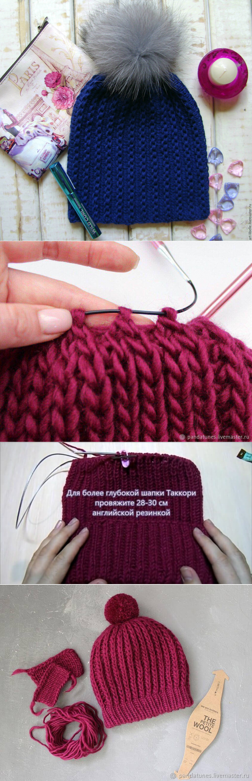 Шапка спицами резинкой