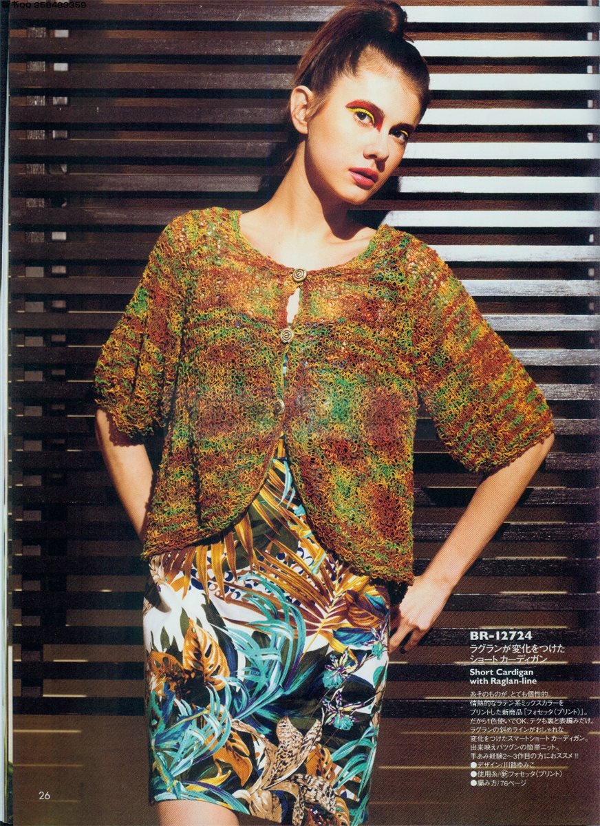 Меланжевые джемпера для женщин