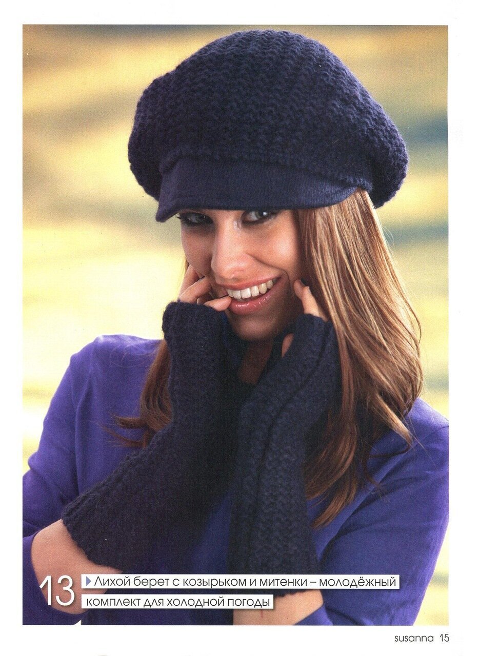 Азиатские шапочки для женщин спицами