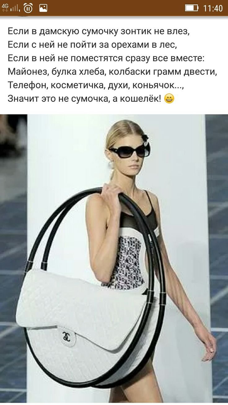 Сумка женская