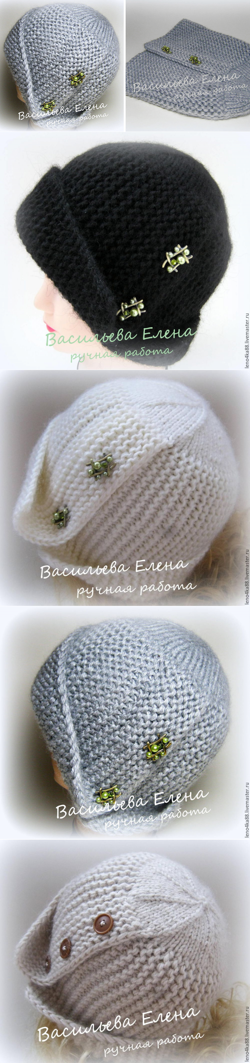 Шапочка Робин МК