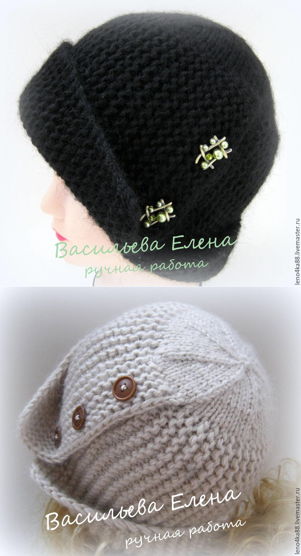 Шапка Робин Гуда