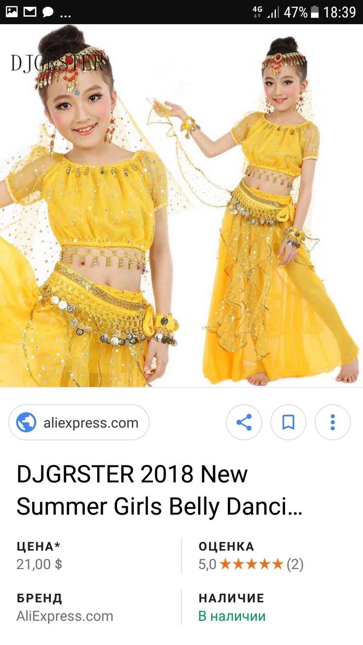 Индийский костюм для девочки