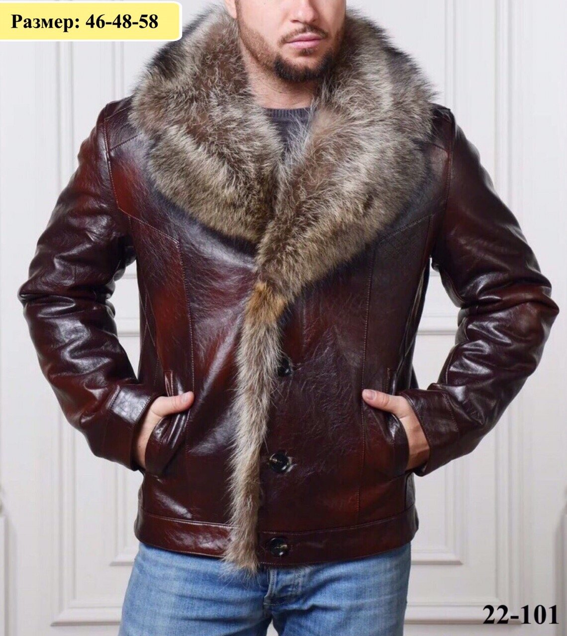 Мужская куртка кожаная с мехом енота Kelaier Classic Fashion