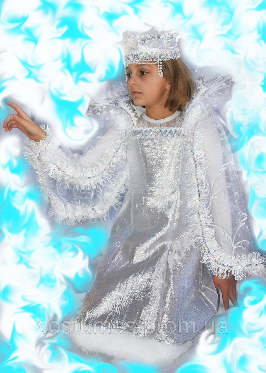 Костюм Метелицы