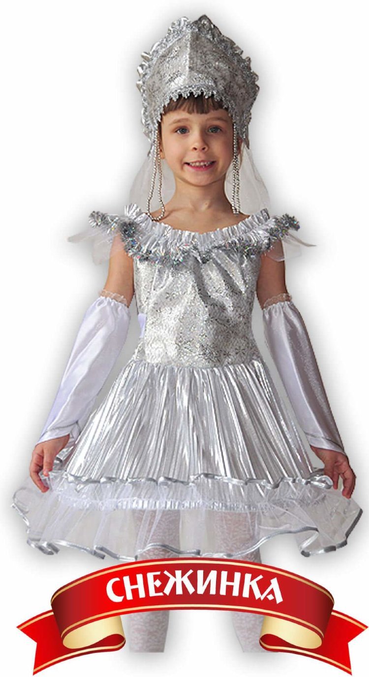 Костюма Метелица- Элит Классик