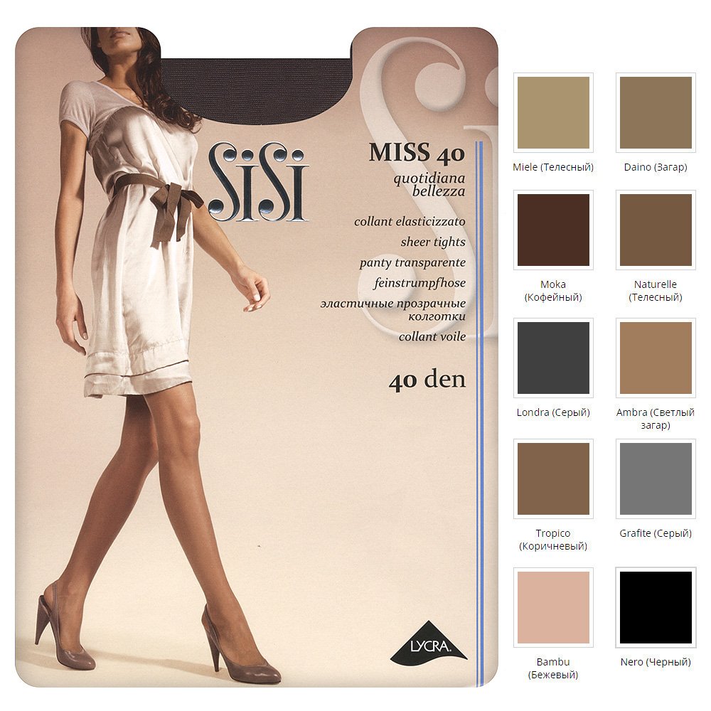 Бежевое платье с серыми колкоткамм