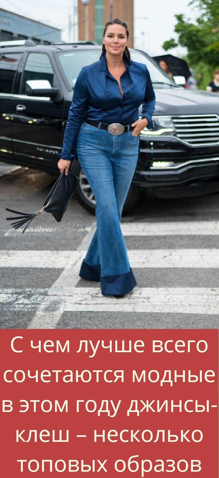 Брюки клеш короткие