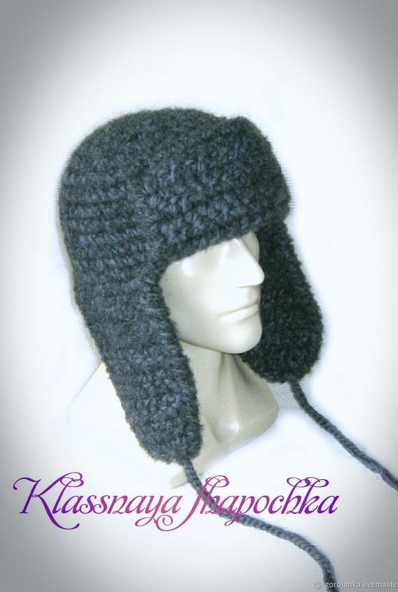 Шапка ушанка вязаная