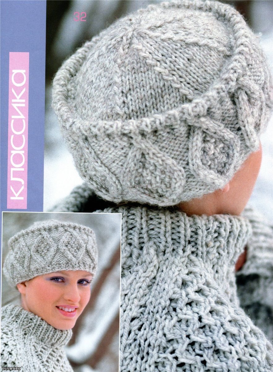 Кубанка аранами