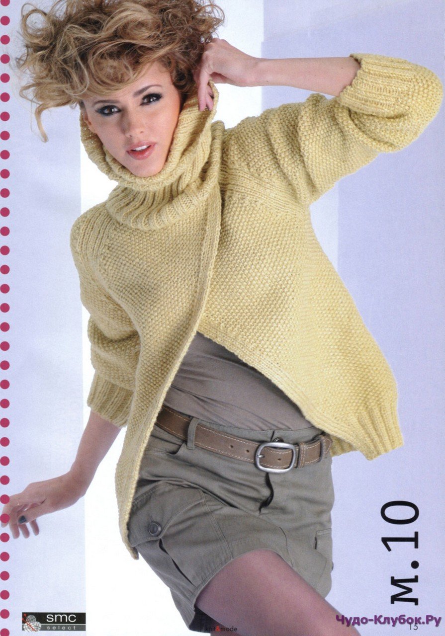 Джемпер с запахом