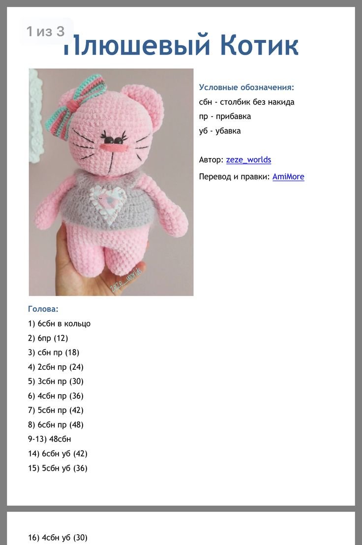 Жакеты из толстой пряжи схемы