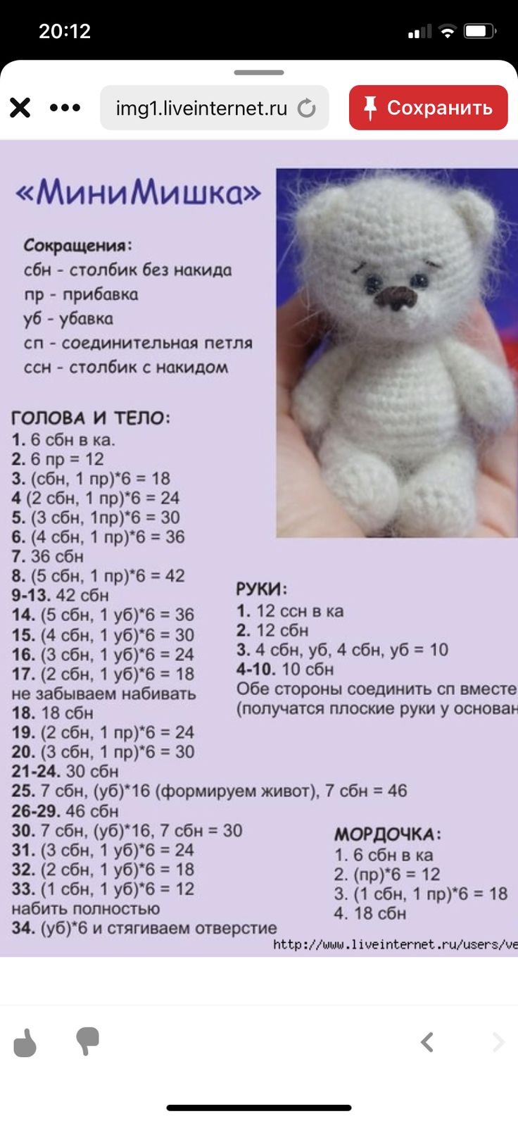 Вязаные свитера на круговых спицах