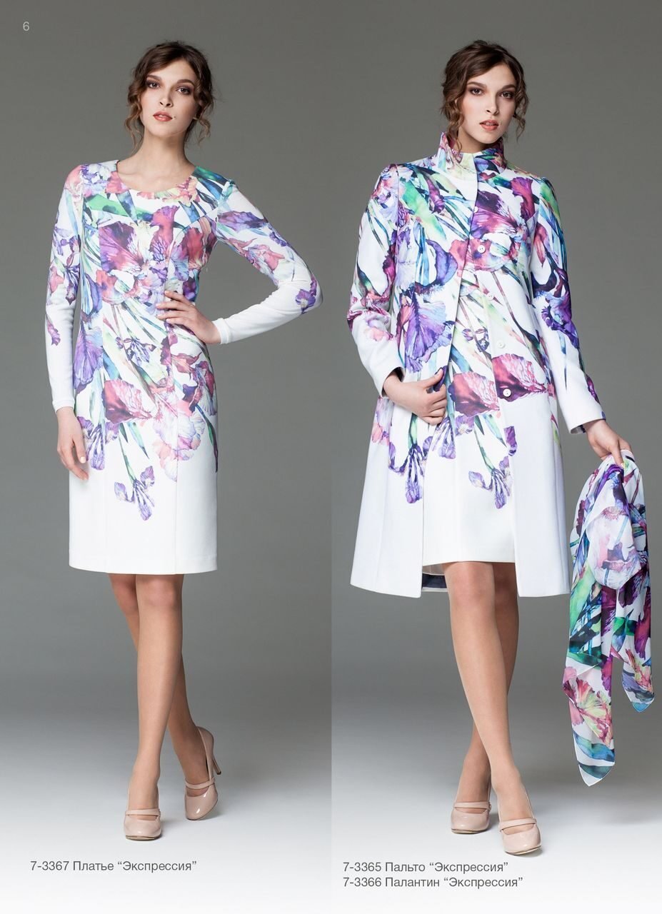 Богданов магазин одежды