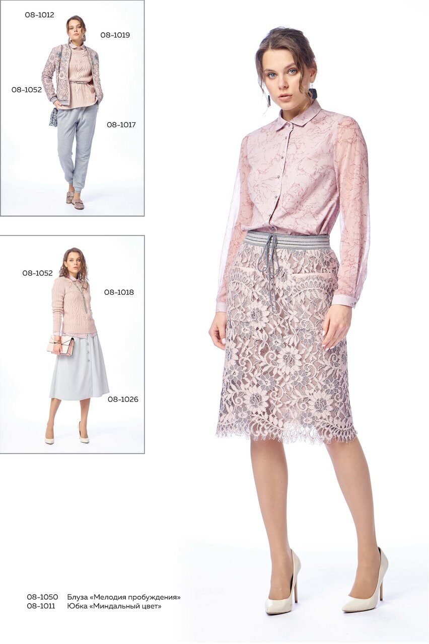 Коллекция одежды 2018 Александр Богданов