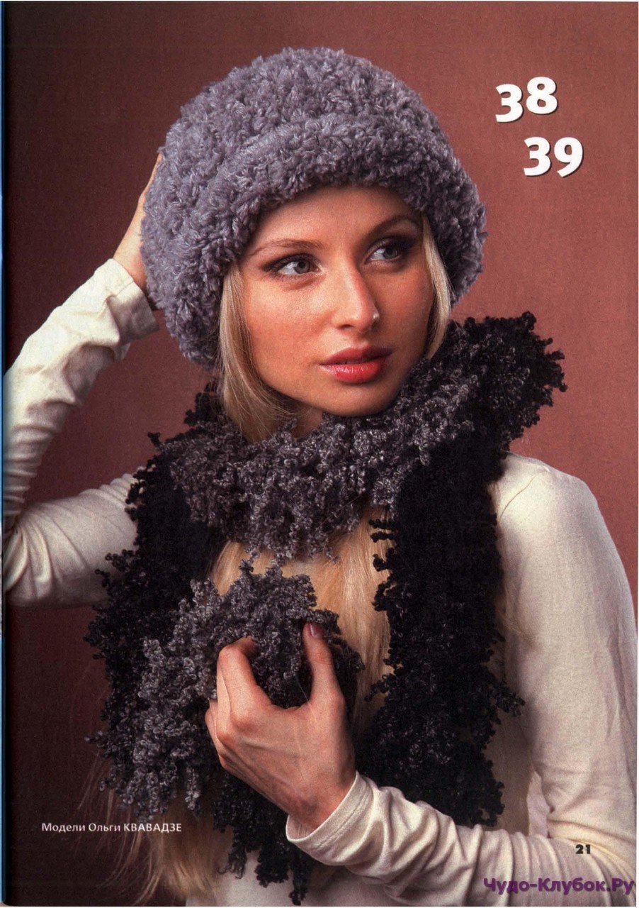 Шапки-ушанки modo Accessories