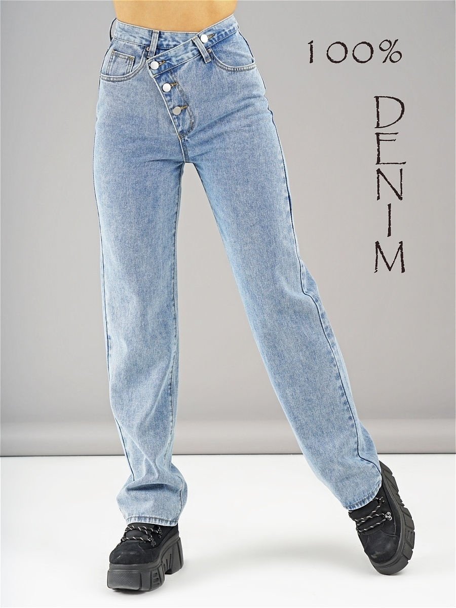 Джинсы Reserved женские