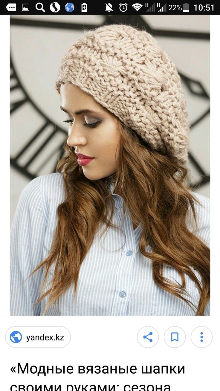 Зимняя шапка