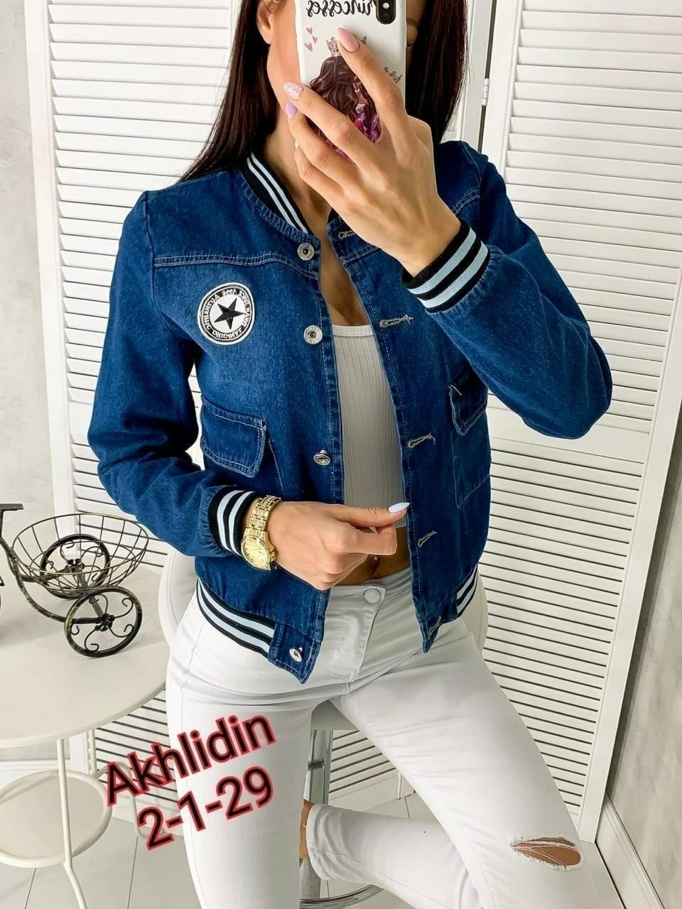 Садовод джинсовые куртки женские больших размеров