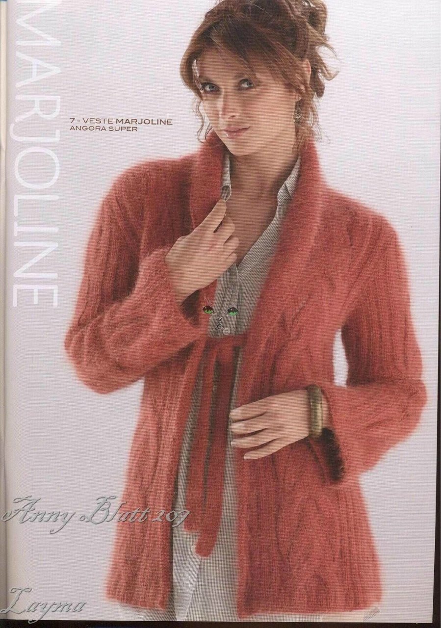 Мохеровое пальто женское