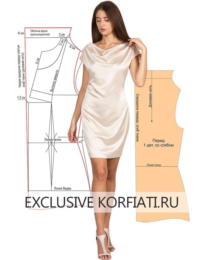 Платье с драпировкой