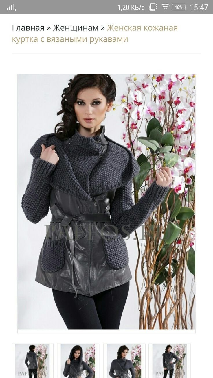 ZQH Garment куртка кожаная женская