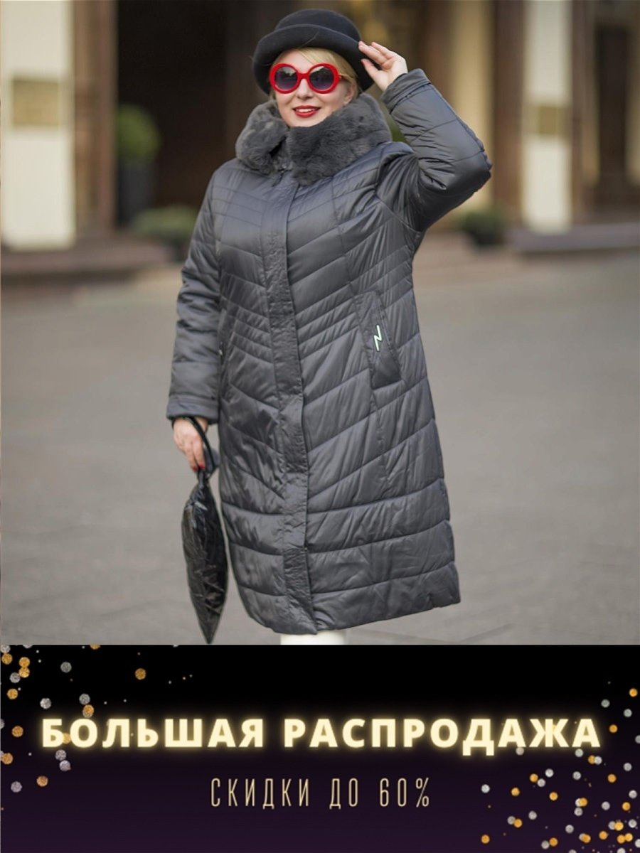 Зимняя куртка Kael s.t.d Camel Shair