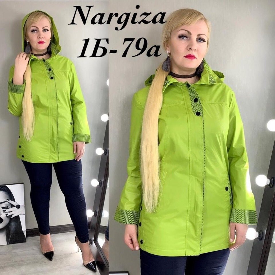 Ветровки женские больших размеров Садовод