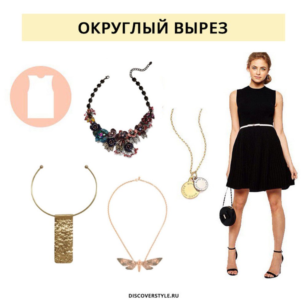 Красивый вырез горловины на платье