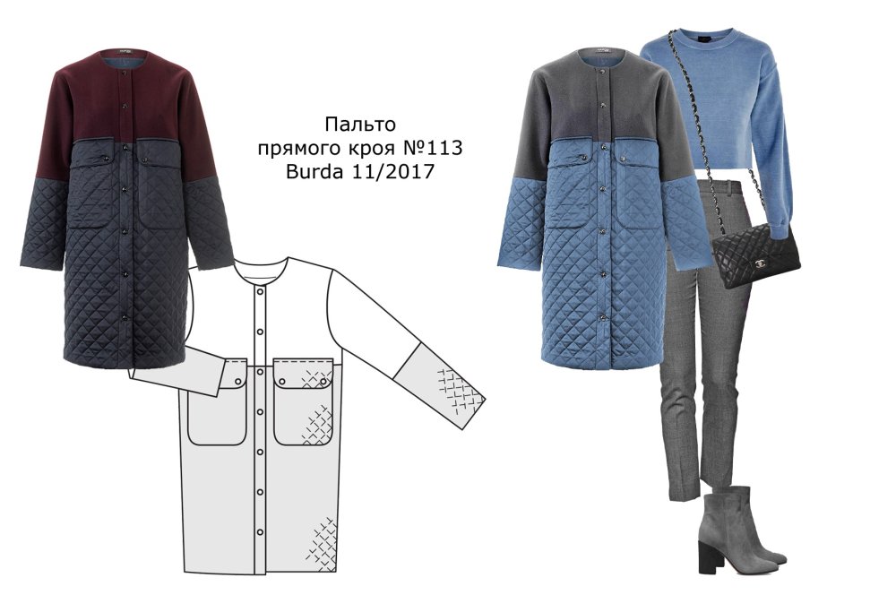 Пальто с шалевым воротником Бурда