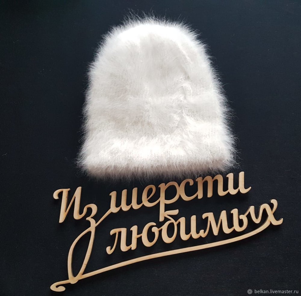 Шапка Луковка пуховая