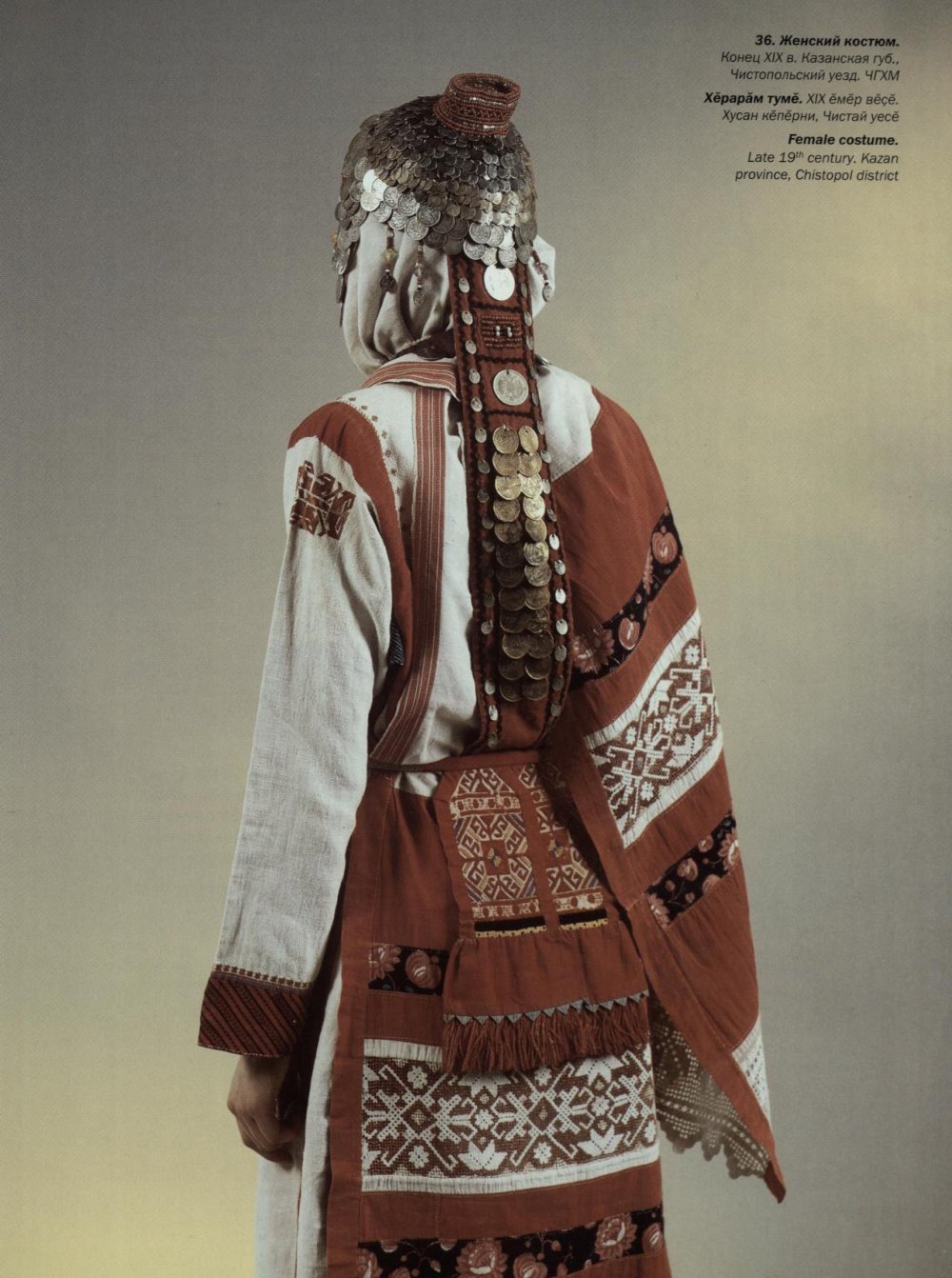 Красивые чувашки