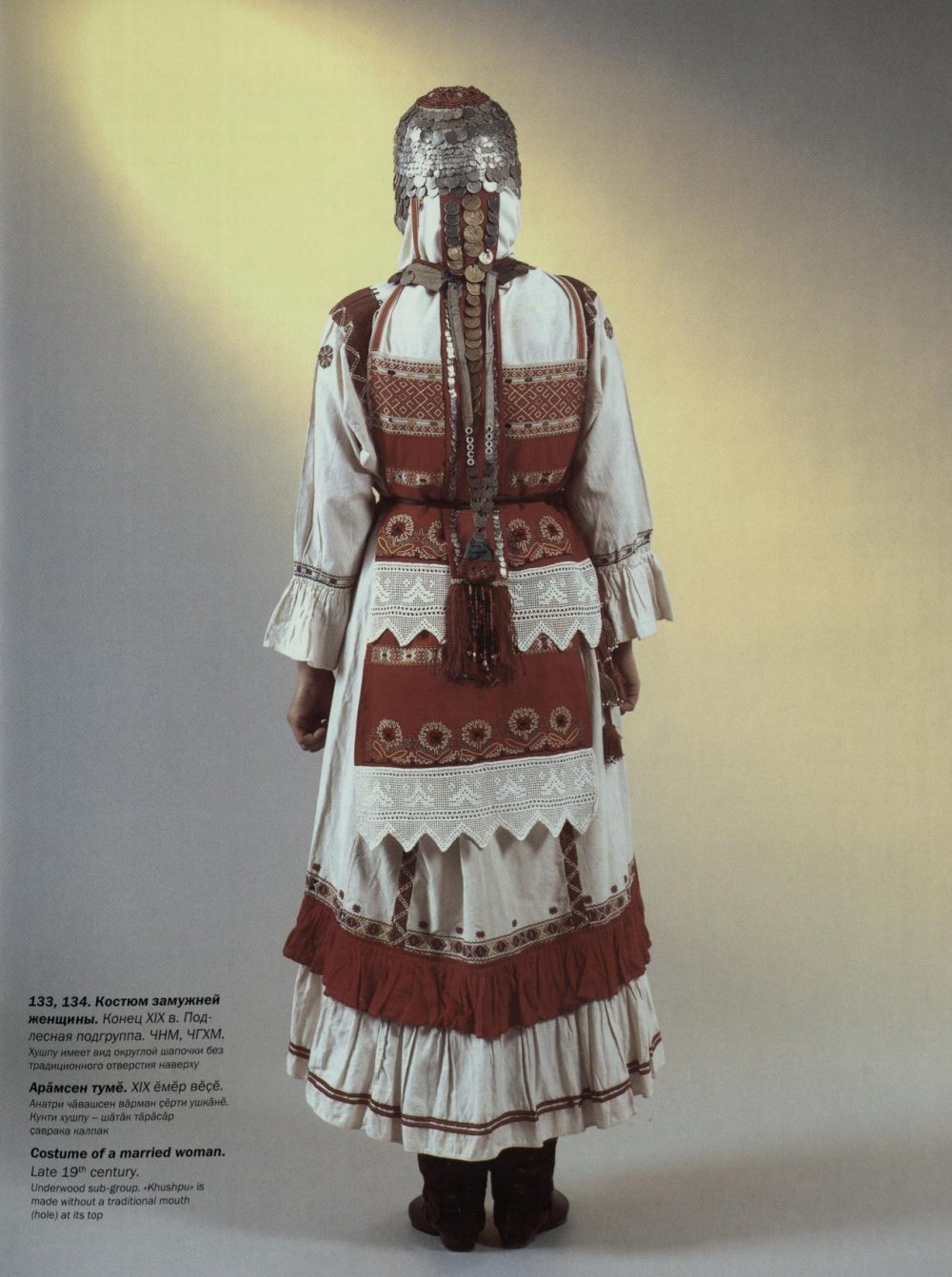 Чувашские девушки