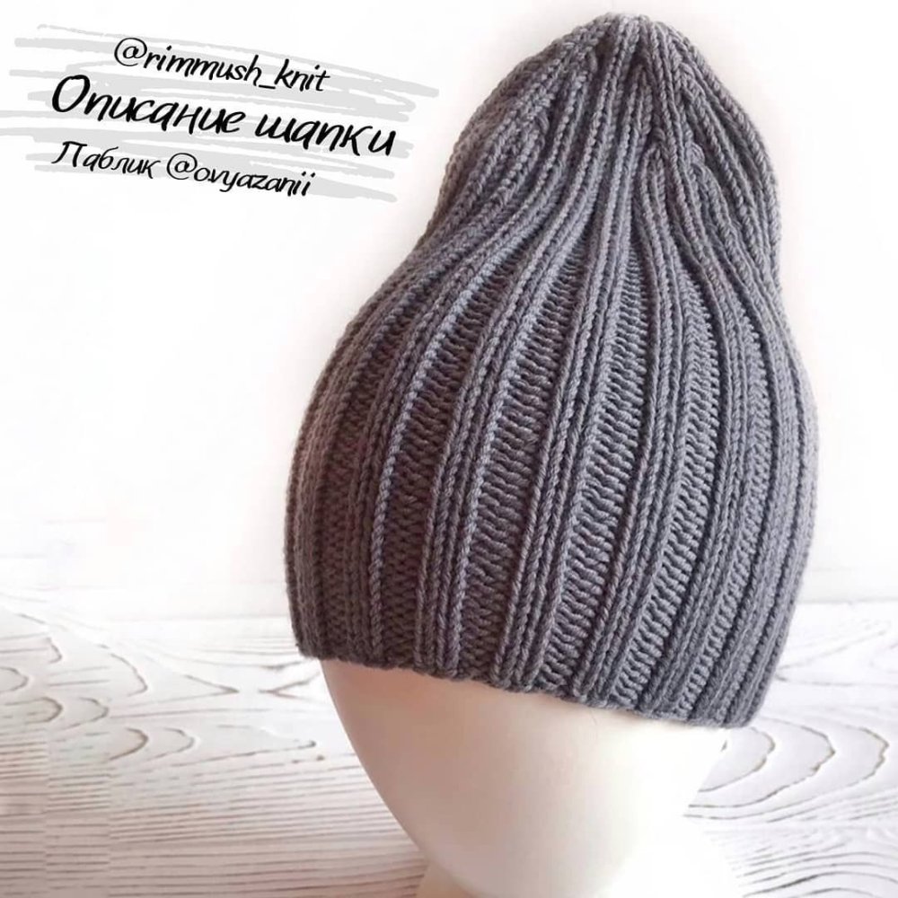 Шапка спицами резинкой 2х2