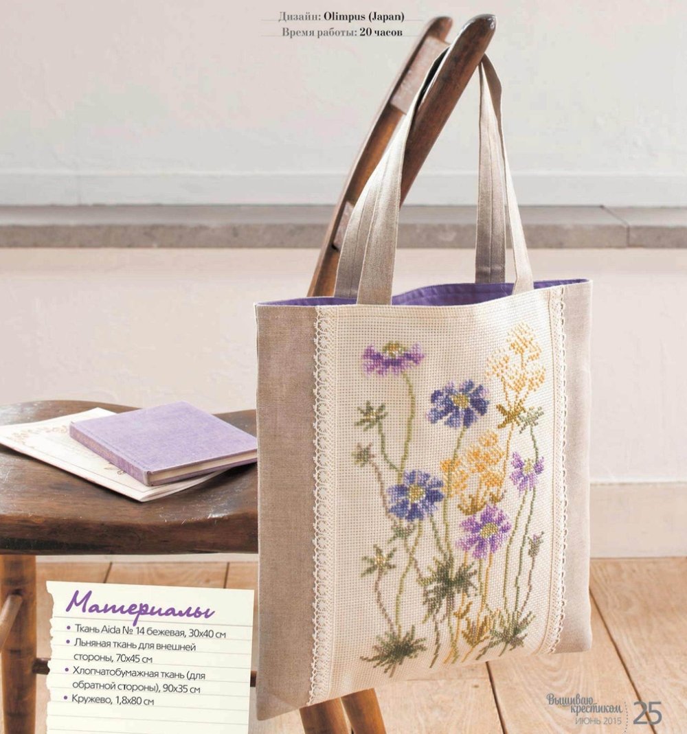 Сумки вышитые крестиком