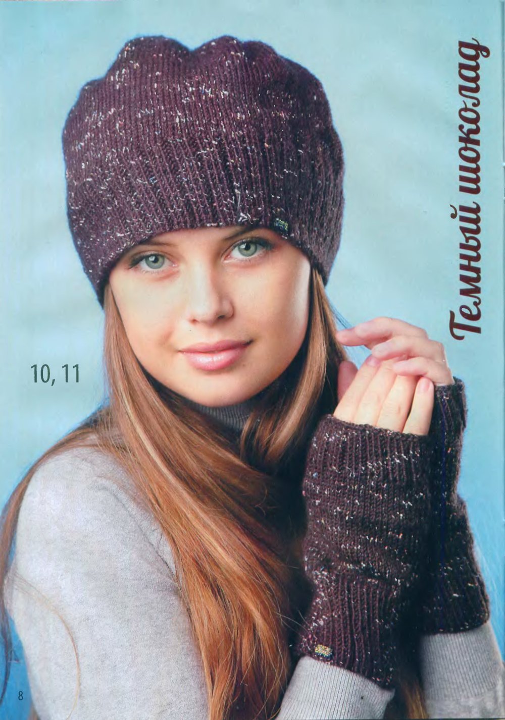 Шапка Mohair Classic Alize