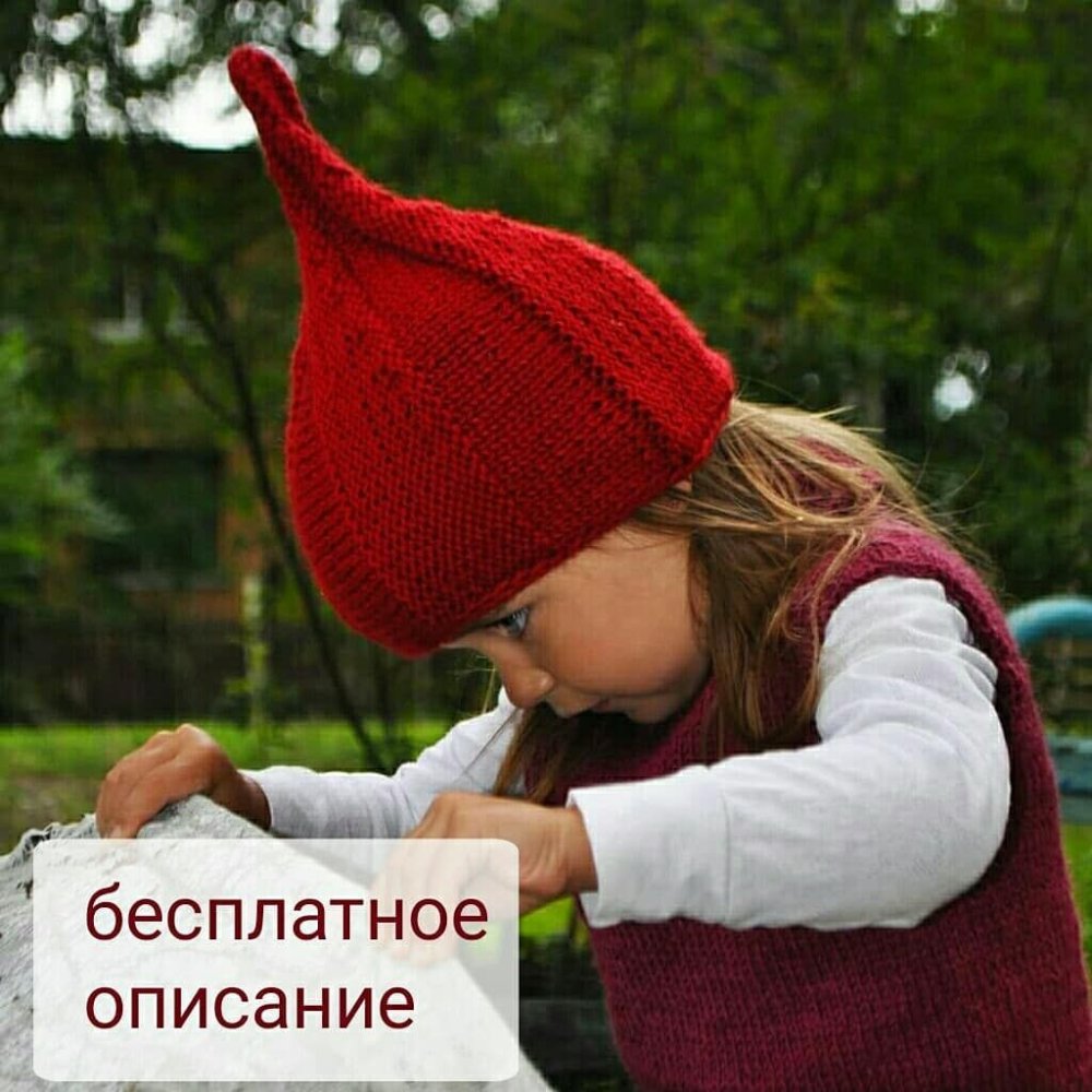 Шапка бини с отворотом 2020