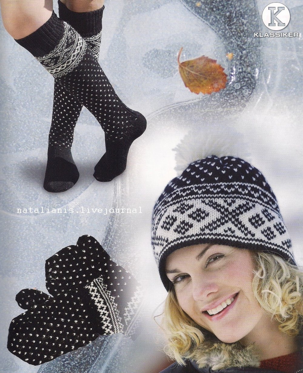 Вязаные шапки носки и перчатки